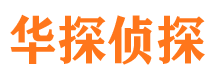 格尔木寻人公司